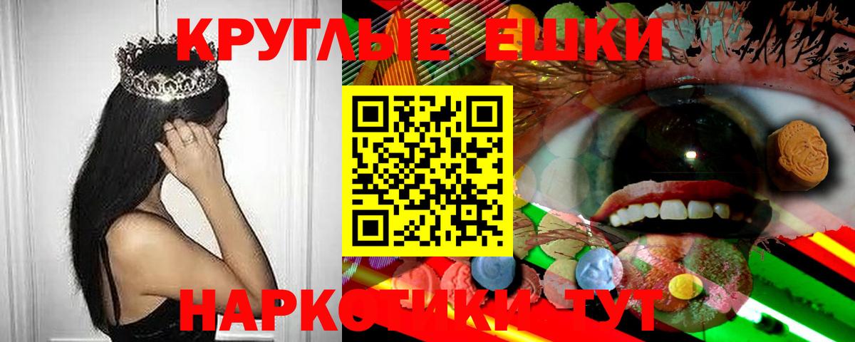   рабочий сайт  ЭКСТАЗИ  Новоалександровск  Экстази бентли  Вход с VPN  Экстази 280мг  продажа наркотиков 