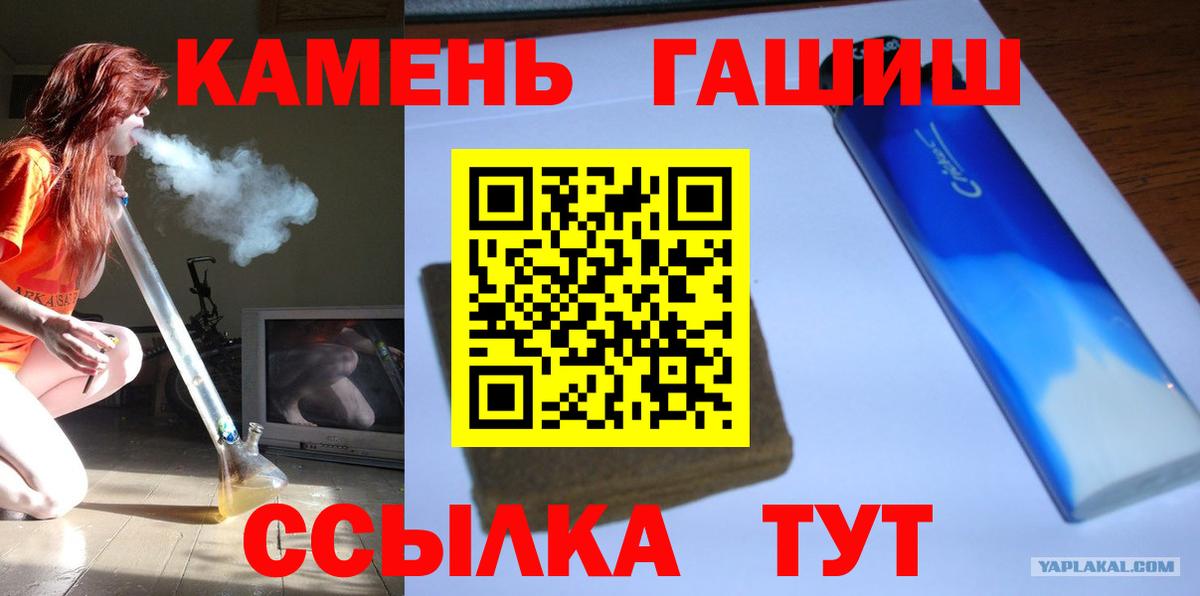 Гашиш убойный  ГАШ  Вход с VPN  Новоалександровск  ГАШ индика сатива 
