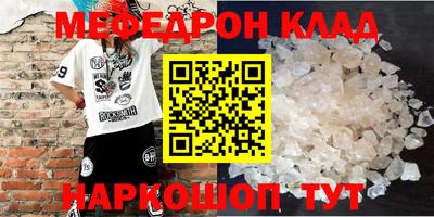 кокаин премиум Уссурийск