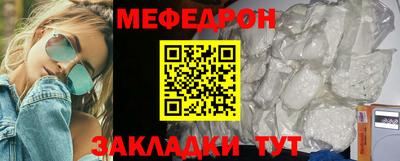 кокаин премиум Уссурийск