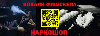 кокаин премиум Уссурийск