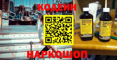 мяу мяу мука Усть-Илимск