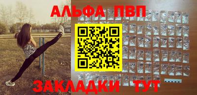 мяу мяу мука Усть-Илимск