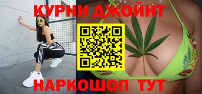 кокаин премиум Уссурийск