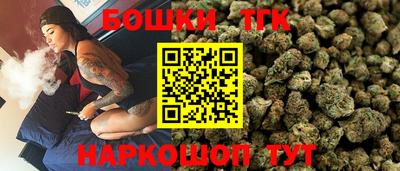 кокаин премиум Уссурийск