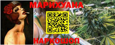 кокаин премиум Уссурийск