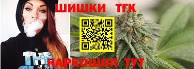 мяу мяу мука Усть-Илимск
