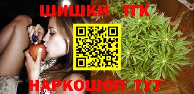 мяу мяу мука Усть-Илимск