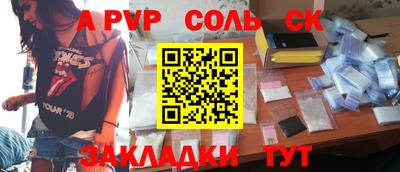 мяу мяу мука Усть-Илимск