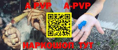 кокаин премиум Уссурийск