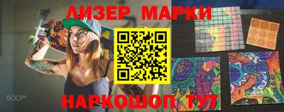 дистиллят марихуана Усть-Джегута