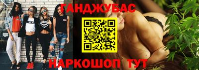дистиллят марихуана Усть-Джегута