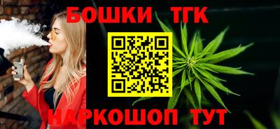 кокаин премиум Уссурийск