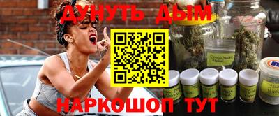 дистиллят марихуана Усть-Джегута