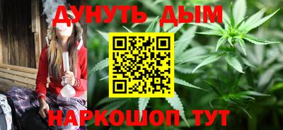дистиллят марихуана Усть-Джегута