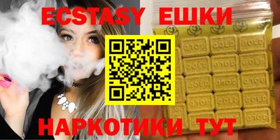 кокаин премиум Уссурийск