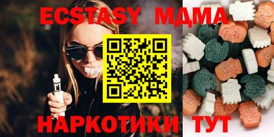 дистиллят марихуана Усть-Джегута