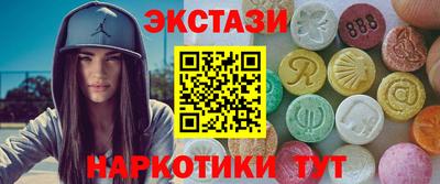 мяу мяу мука Усть-Илимск
