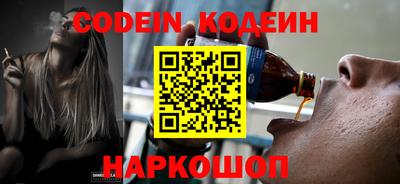 кокаин премиум Уссурийск