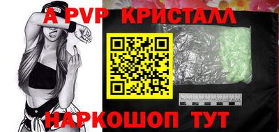 кокаин премиум Уссурийск
