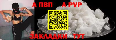 мяу мяу мука Усть-Илимск