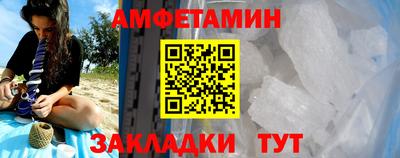 мяу мяу мука Усть-Илимск