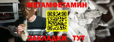 дистиллят марихуана Усть-Джегута