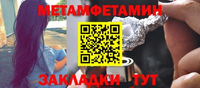 кокаин премиум Уссурийск