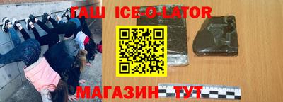 кокаин премиум Уссурийск