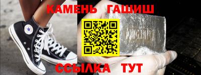 кокаин премиум Уссурийск