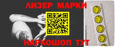 дистиллят марихуана Усть-Джегута