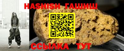 мяу мяу мука Усть-Илимск