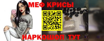 кокаин премиум Уссурийск