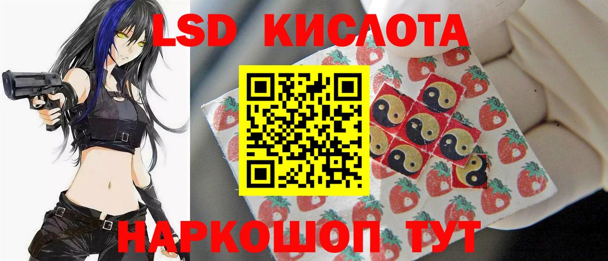 ГАШИШ  Альфа ПВП СОЛЬ кристаллы  Каннабис  Мефедрон   Новоалександровск  Вход с VPN 