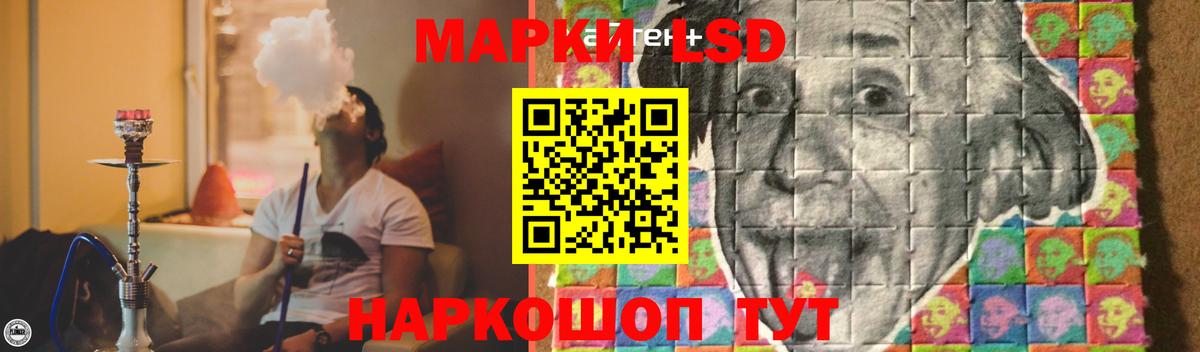 Лсд 25 экстази кислота  Вход с VPN  Новоалександровск 