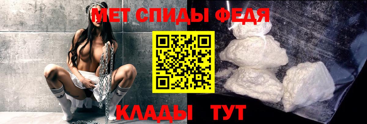 Метамфетамин витя  Вход с VPN  Новоалександровск 