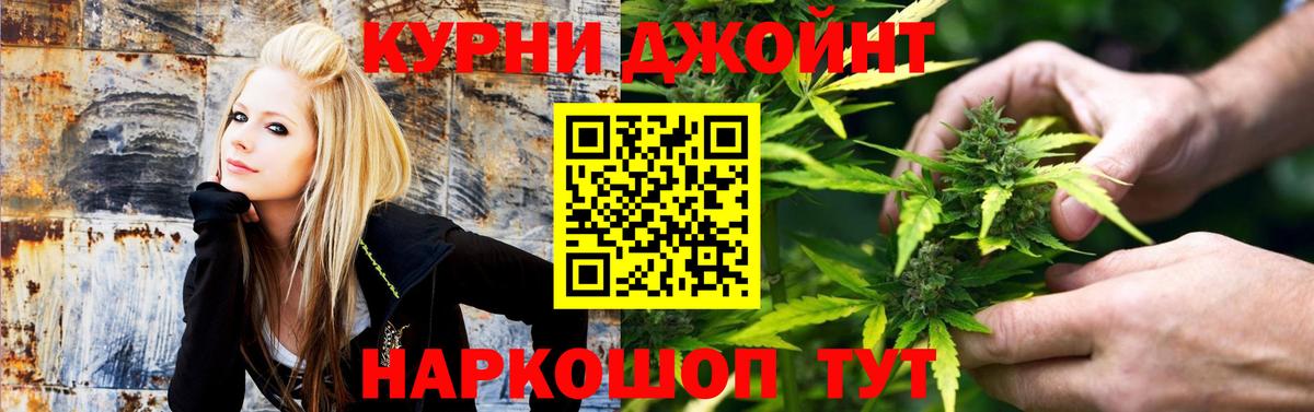 Бошки марихуана THC 21%  Вход с VPN  Каннабис MAZAR  Новоалександровск  Бошки Шишки VHQ 